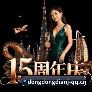 深入豪门腹地 - 核心受众规模挺进千万俱乐部，边缘加速节点覆盖全球主要华人聚居地，欧冠决赛夜高并发抗压表现稳如磐石。